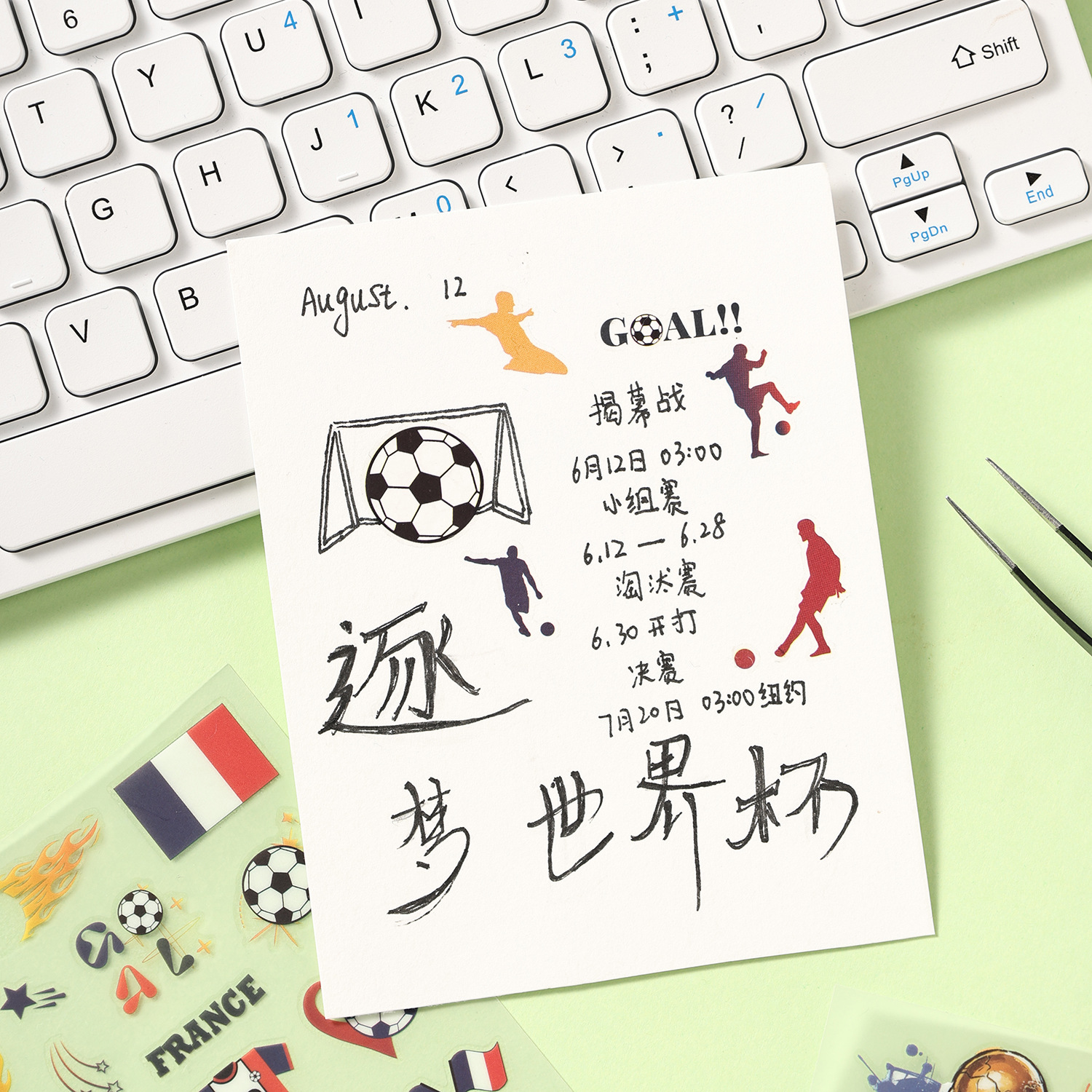 2pcs World Cup PET Stickers