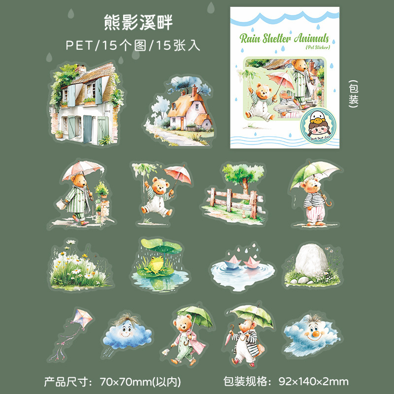 15Pcs/Pack Rainy Season Small Animal Theme PET Stickers