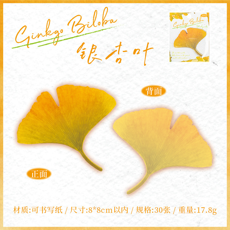 30Pcs/Pack Tropical Leaf Theme Stickers
