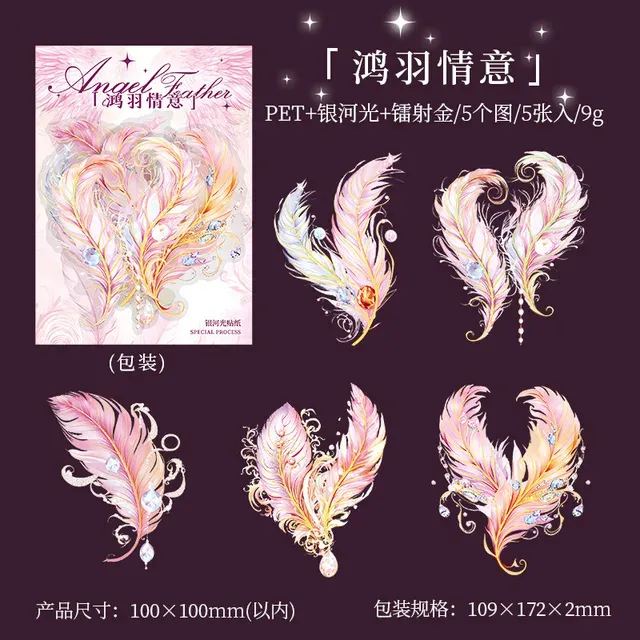5 Pcs Angel Feather Stickers-JournalTale