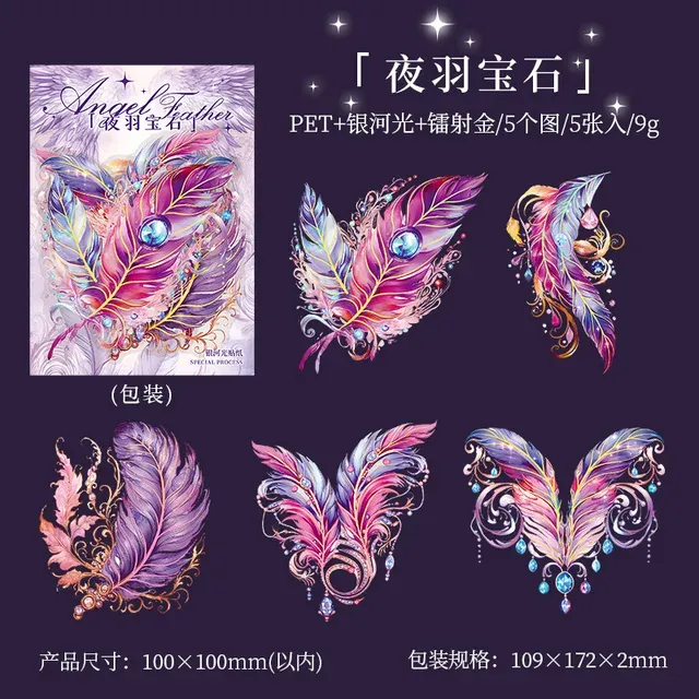 5 Pcs Angel Feather Stickers