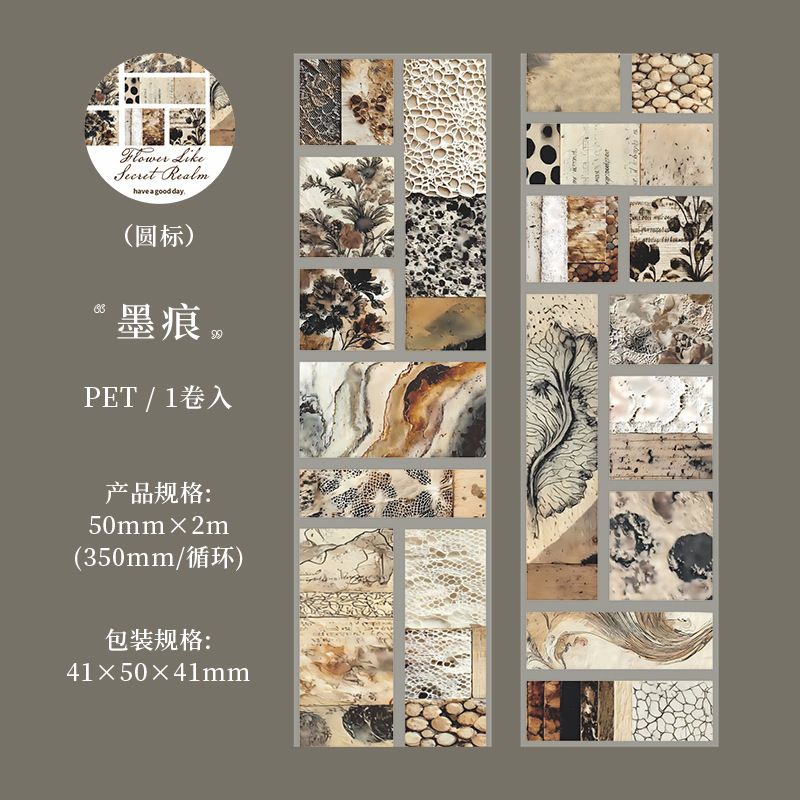 Flower Plant Kraft Paper Tape 1.97*78.74 inch