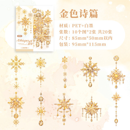 20Pcs/Pack Pre-cut Colorful Crystal Snowflake Shape PET Stickers