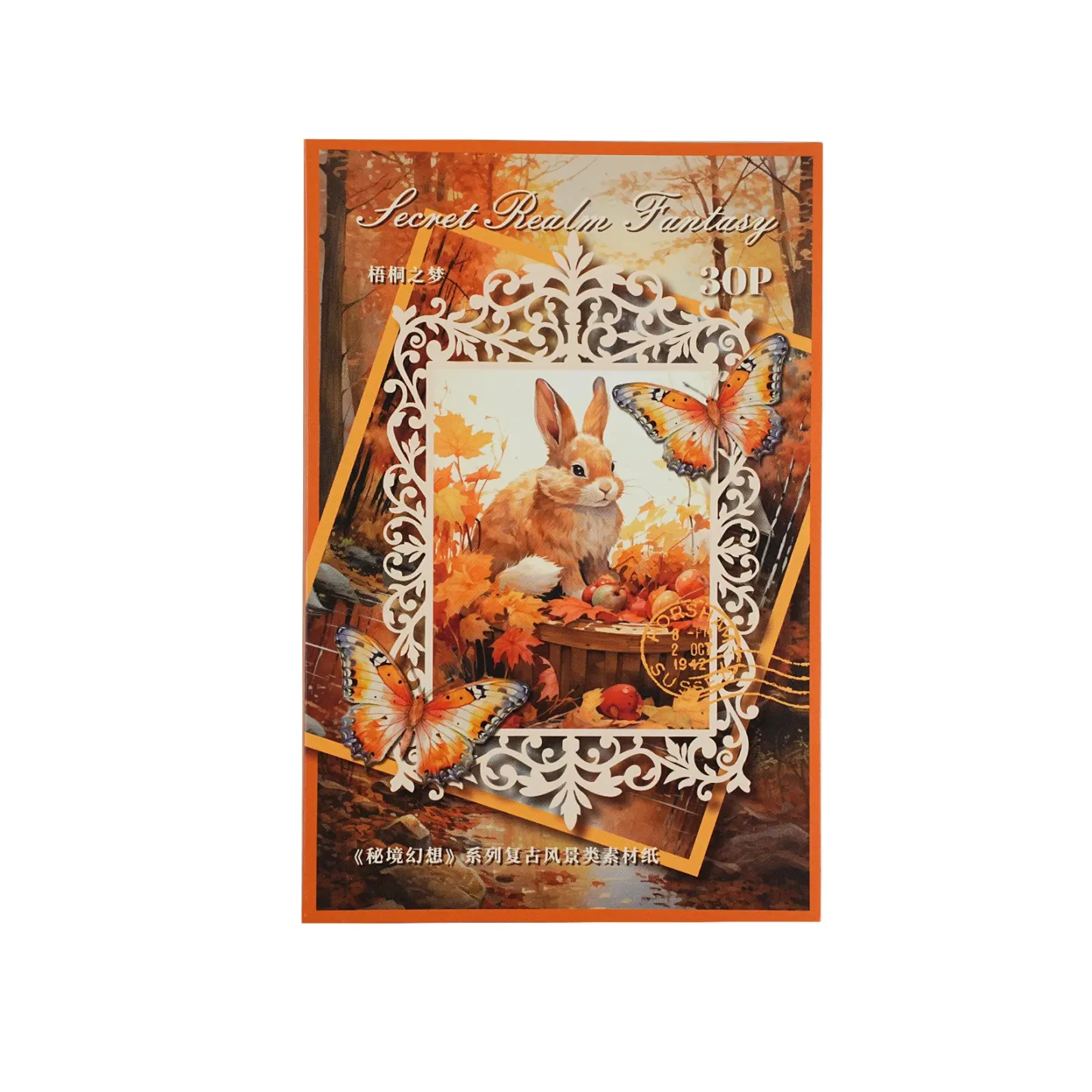 30sheets Retro secret landscape theme Material Paper