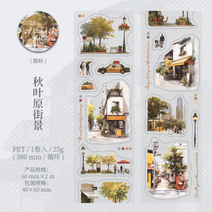 Urban City Themed PET Tape 2.36 * 78.74 inches