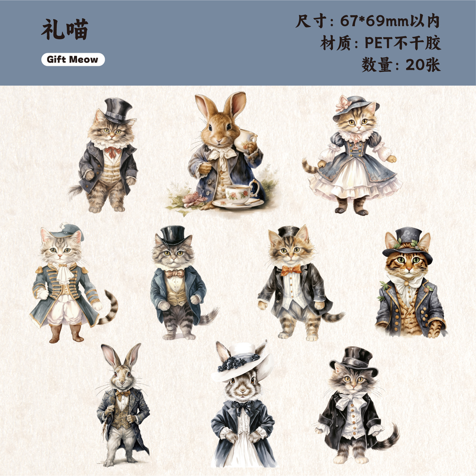 20Pcs/Pack Fairy Tale Alice Character PET Stickers