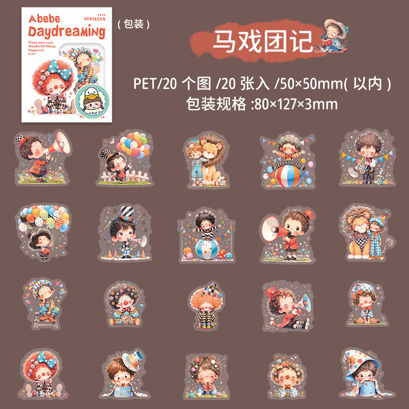 20 Pcs/Pack Summer Kids Themed PET Stickers