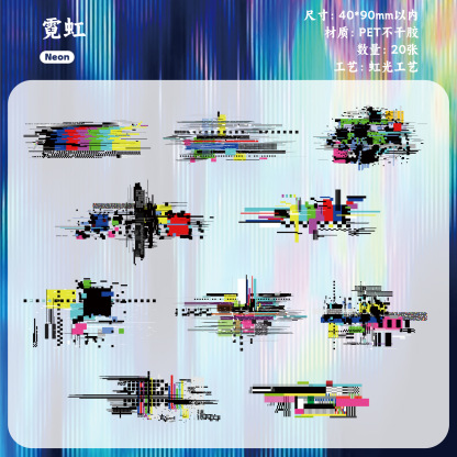 20Pcs Cyberpunk Theme PET Stickers