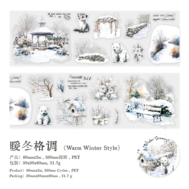 2.36 inch * 78.74 inch Winter House Animal Snow Scene Theme PET Tape
