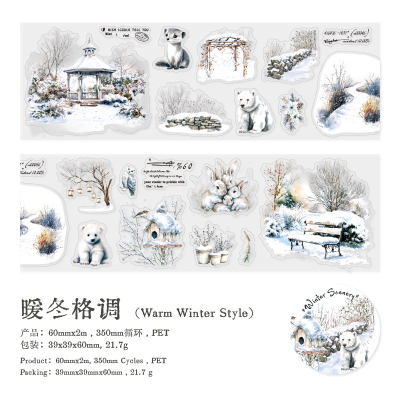 2.36 inch * 78.74 inch Winter House Animal Snow Scene Theme PET Tape