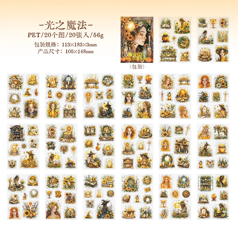 20pcs/book Magic themed large sticker book