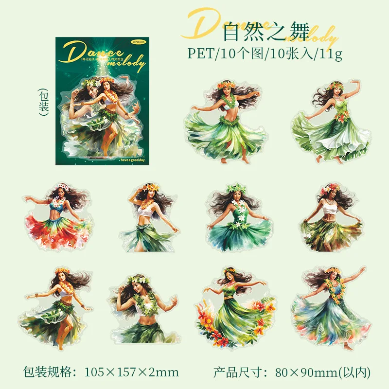 10Pcs Dancing Girl Themed Pet Stickers