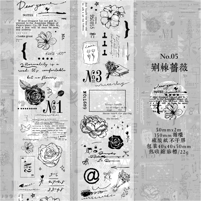 Vintage black and white plants phrases sulfuric acid paper background tape 1.97 inches * 78.74 inches