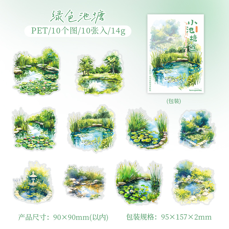 10Pcs/Pack Pre-cut Small Pond Lotus Theme PET Stickers