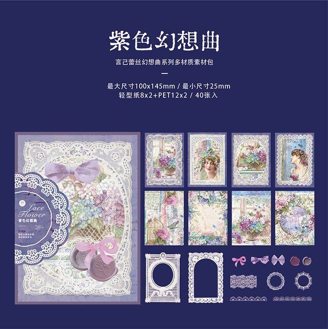 40pcs/pack White Lace Frame Decorative Material Papers-JournalTale