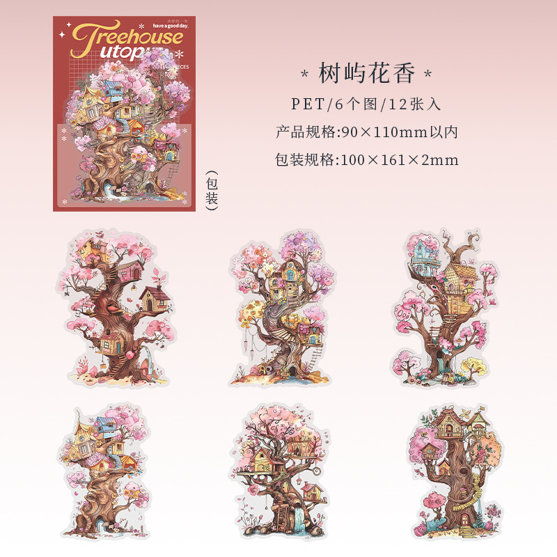 12Pcs Treehouse Scenery PET Stickers