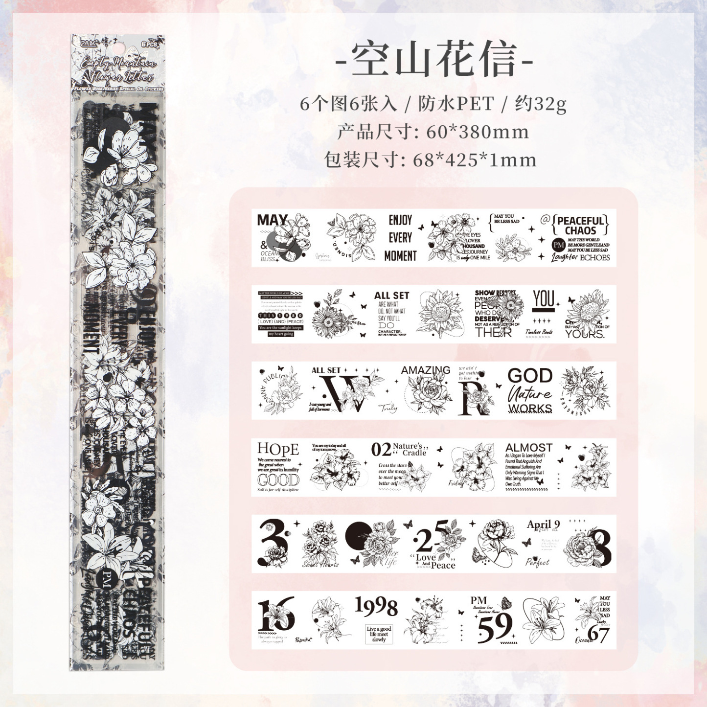 6pcs/Pack Flower Theme PET Stickers