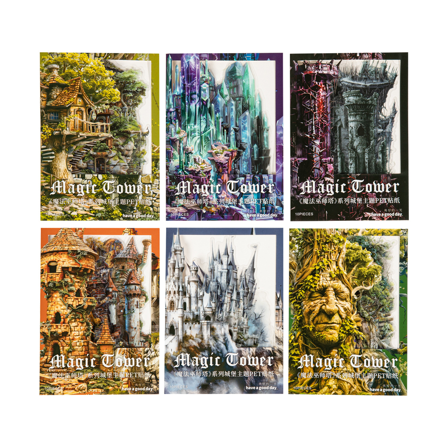 10Pcs/Pack Pre-cut Magic Castle Theme PET Stickers