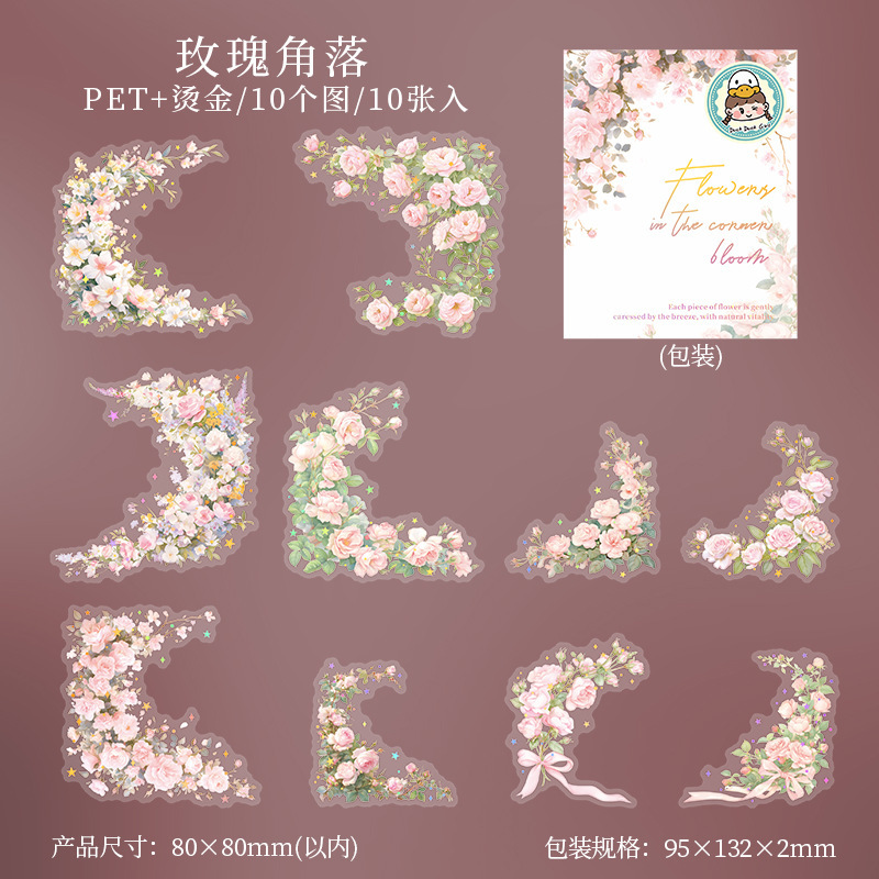 Window Landscape PET Die Cut Tape 2.76*78.74 inches