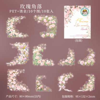 Window Landscape PET Die Cut Tape 2.76*78.74 inches