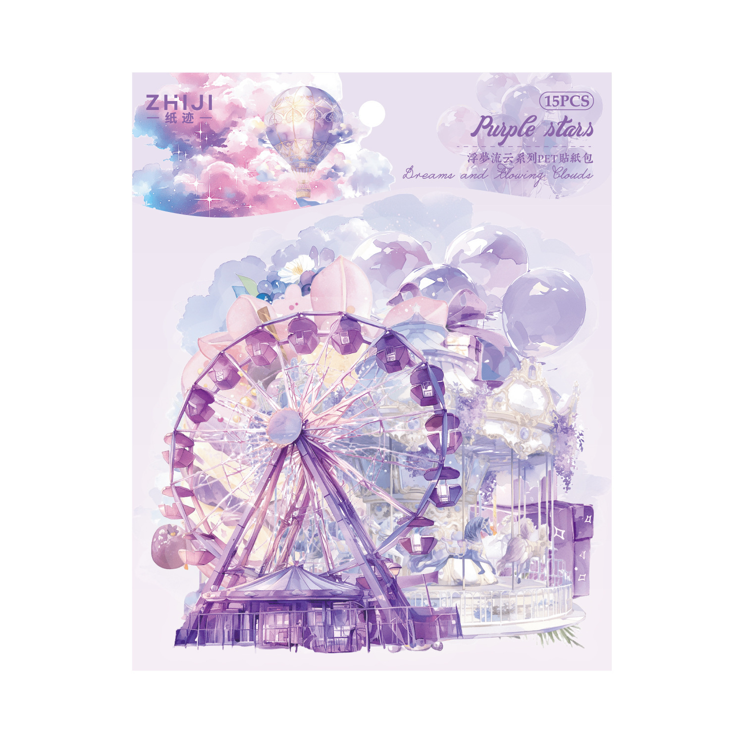 15Pcs/Pack Pre-cut Ferris wheel amusement park themed PET stickers