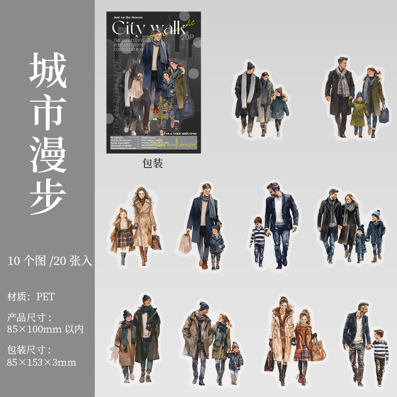 20pcs/Pack City Shopping People PET Stickers