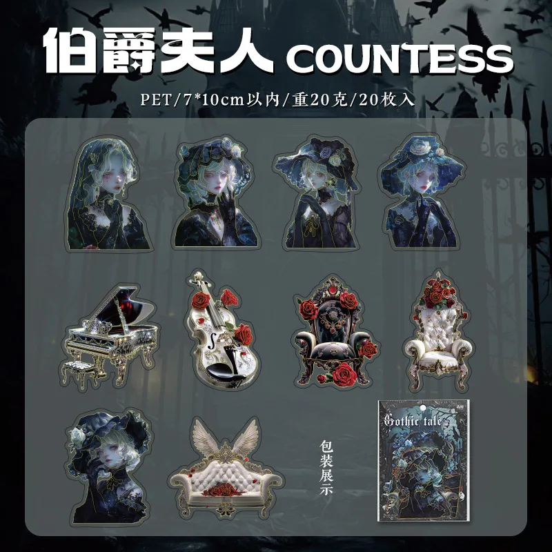 20 pcs/lot Gothic legend PET Stickers