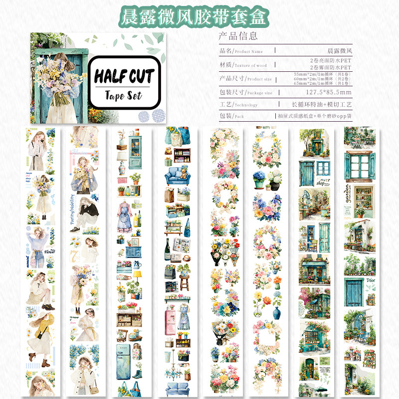 4-roll/set featuring people and plants PET tape set Multiple Designs