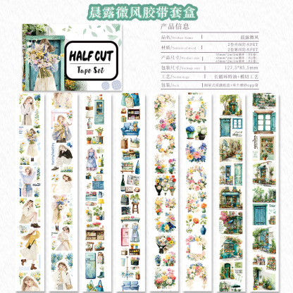 4-roll/set featuring people and plants PET tape set Multiple Designs
