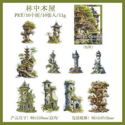 10Pcs/Pack Pre-cut Magic Castle Theme PET Stickers