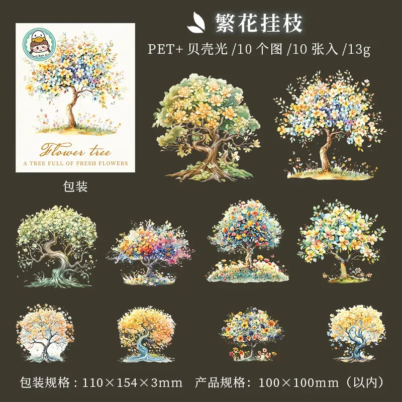 10 Pcs/pack Floral And Tree Landscaping Sticker