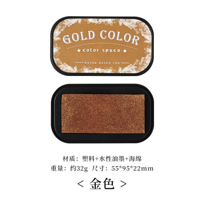 12 colors Water-based ink Scrapbook ink pad