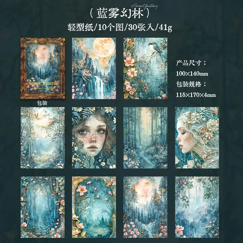 30pcs/lot Forest Theme Material Paper