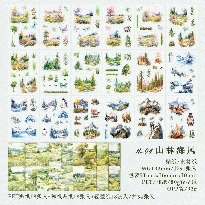 54PCs/book retro landscape multi-material sticker book