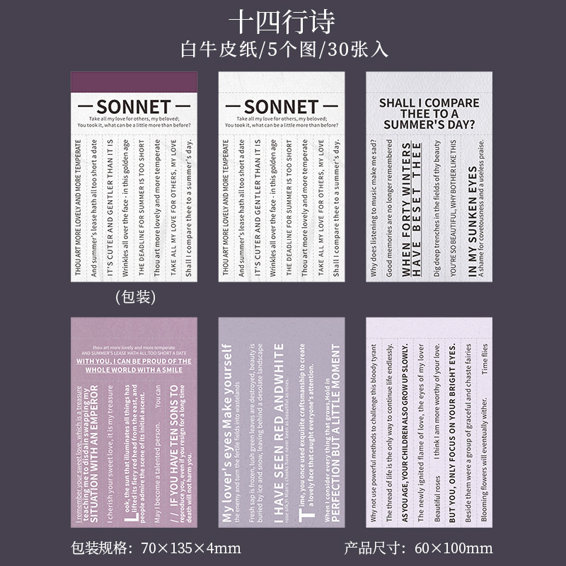 30Pcs English phrases theme Material paper