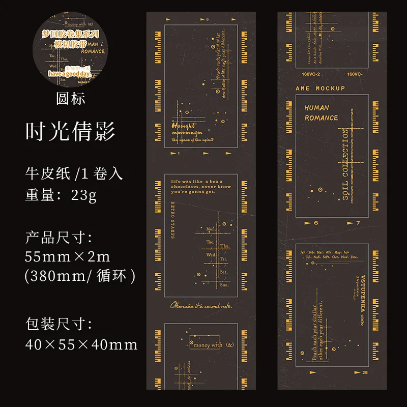 55mm * 2m Pre-cut Vintage Theme Paper Tape