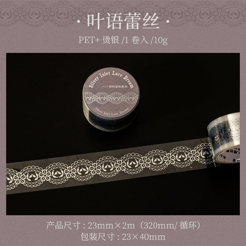 Lace Theme PET Tape 0.91*78.74 inch