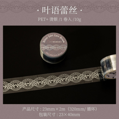 Lace Theme PET Tape 0.91*78.74 inch