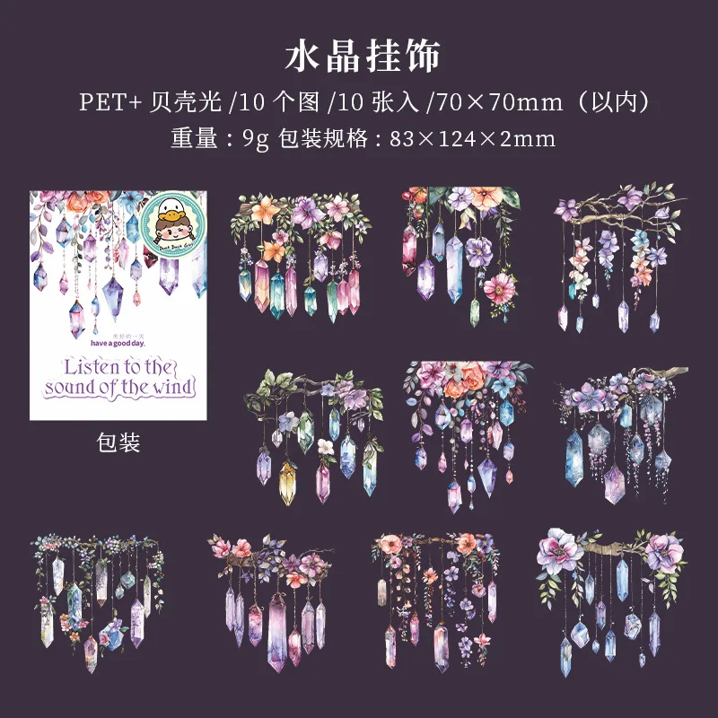10pcs/1lot Floral crystal themed PET Stickers