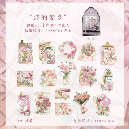32Pcs/Pack Plants Flowers Washi Stickers
