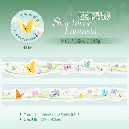 1.30 inch * 78.74 inch Planet sky flowers butterfly flash Glitter Sand Texture Washi Tape