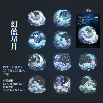 10Pcs/Pack Charming Moon Star Theme Shell Light PET Sticker