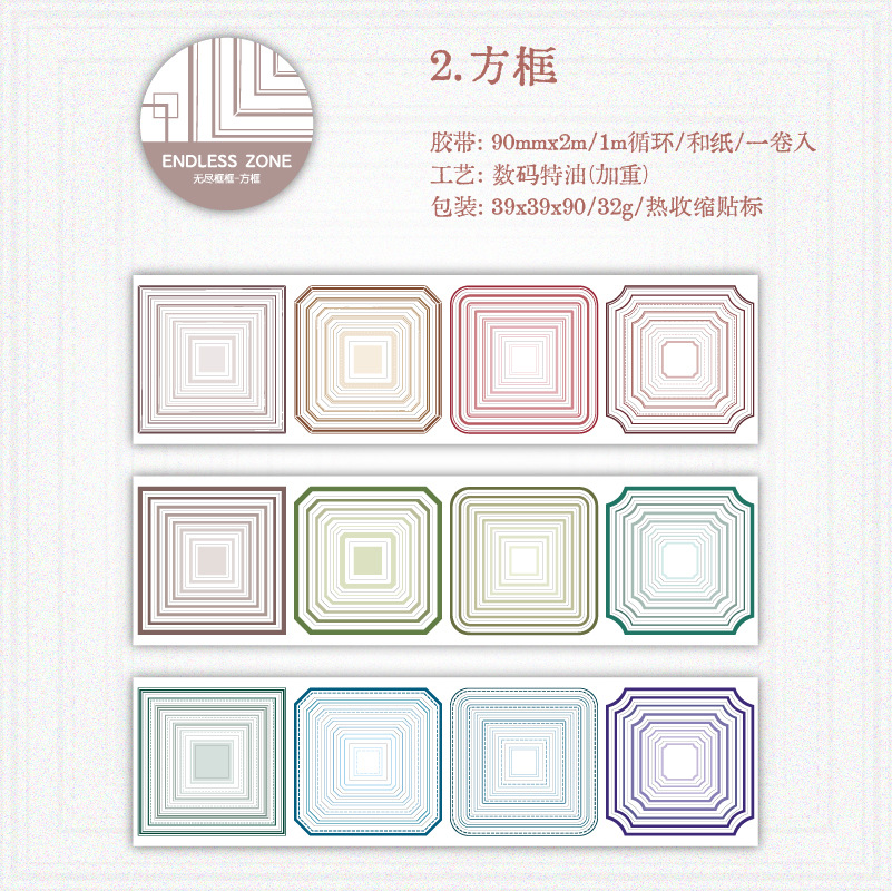 Pre-cut polygon borders Journaling Washi Tape 3.54 inches * 78.74 inches