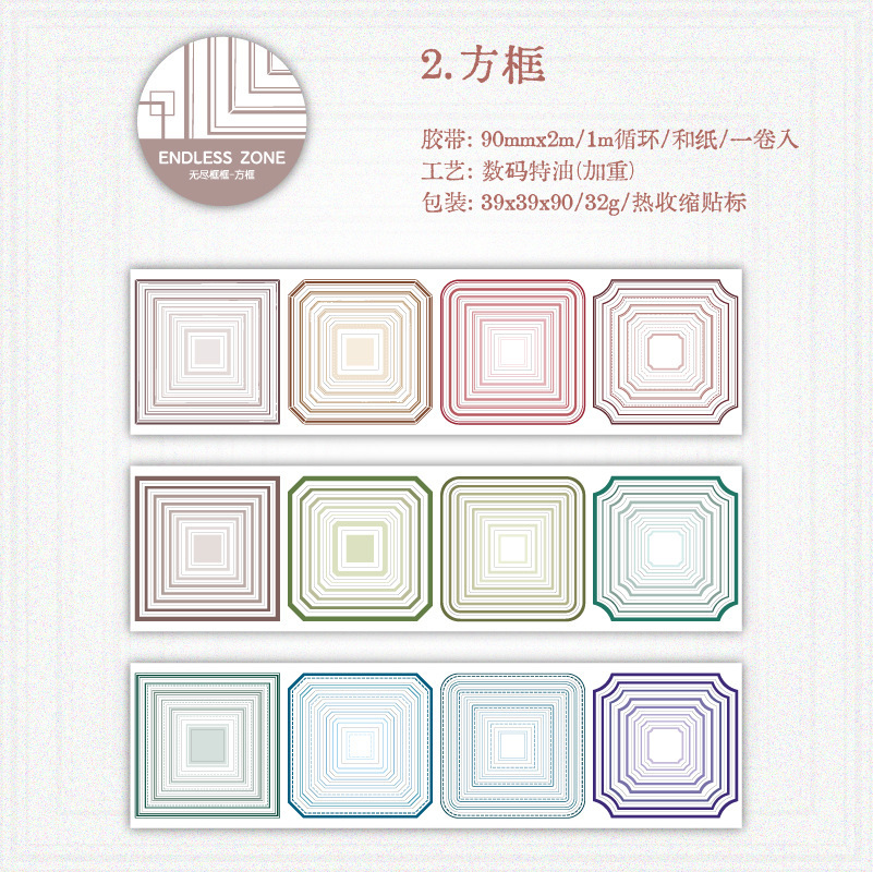 Pre-cut polygon borders Journaling Washi Tape 3.54 inches * 78.74 inches