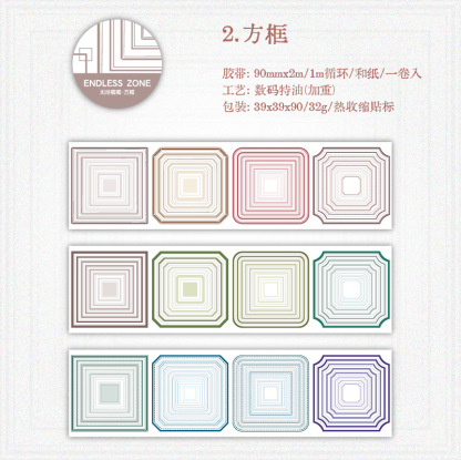 Pre-cut polygon borders Journaling Washi Tape 3.54 inches * 78.74 inches