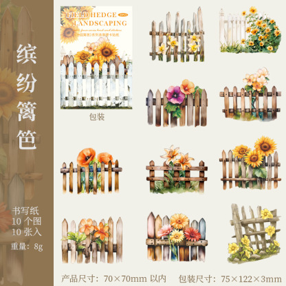 20 Pcs/Pack Pastoral Fence Theme PET Stickers