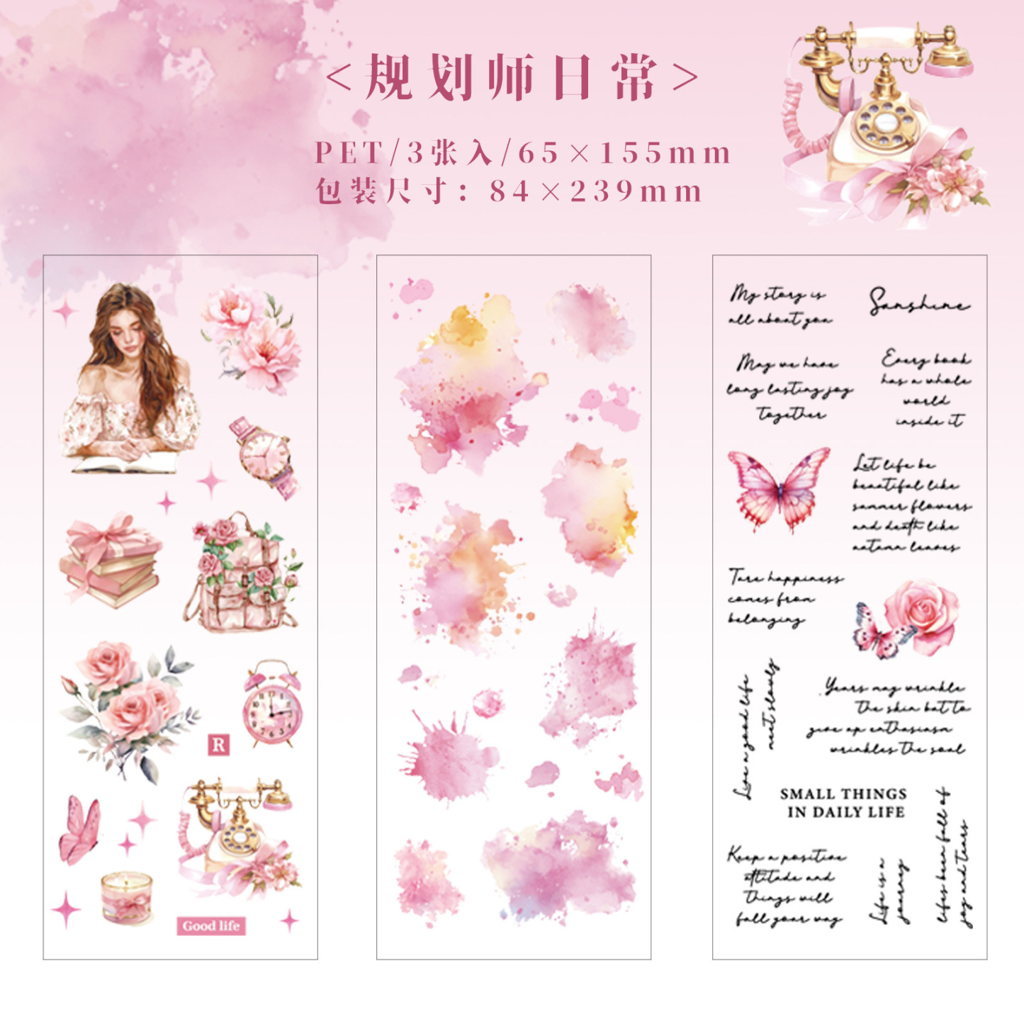 3 Sheet/Pack Flowers and Girls PET Stickers - Journaing Collage - 2.56 inches * 6.10 inches