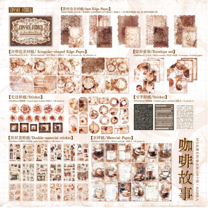 158Pcs/Pack Large Quantity Retro Theme Material Paper