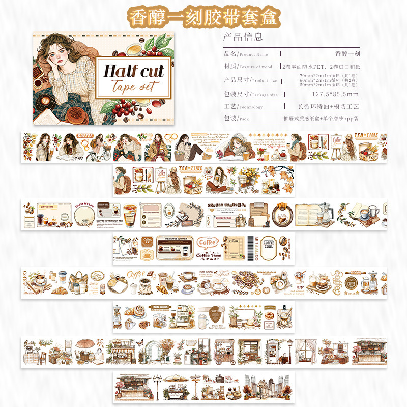 4-roll/set featuring people and plants PET tape set Multiple Designs