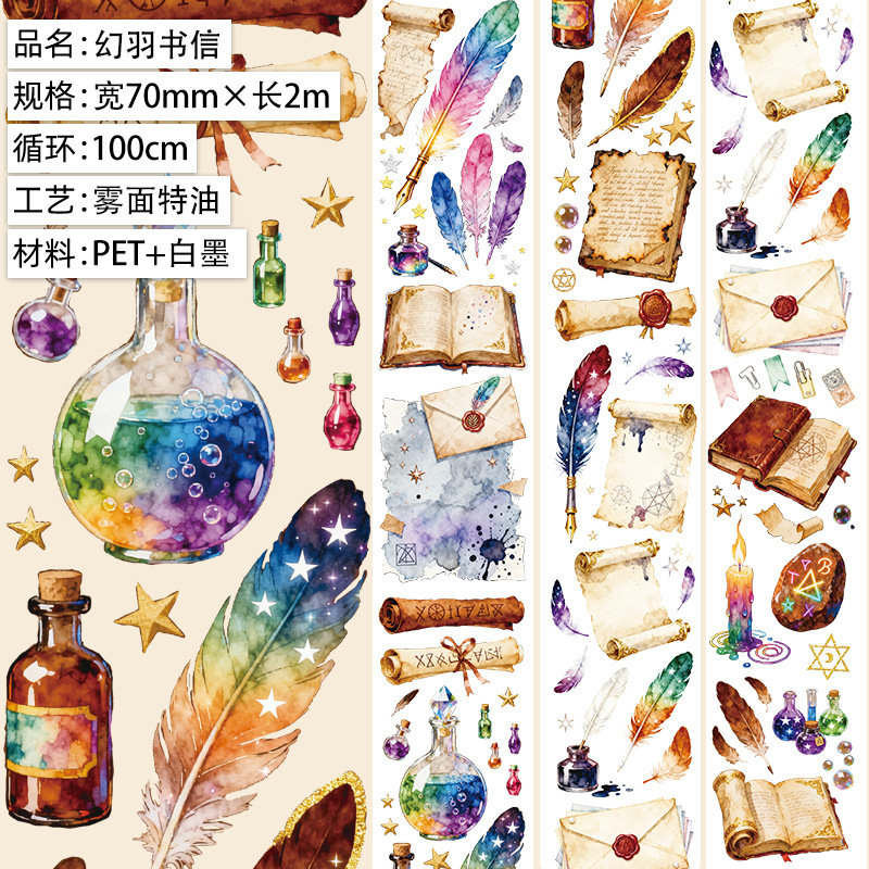 1roll Floral Stamp and Stone PET Tape Multiple Designs